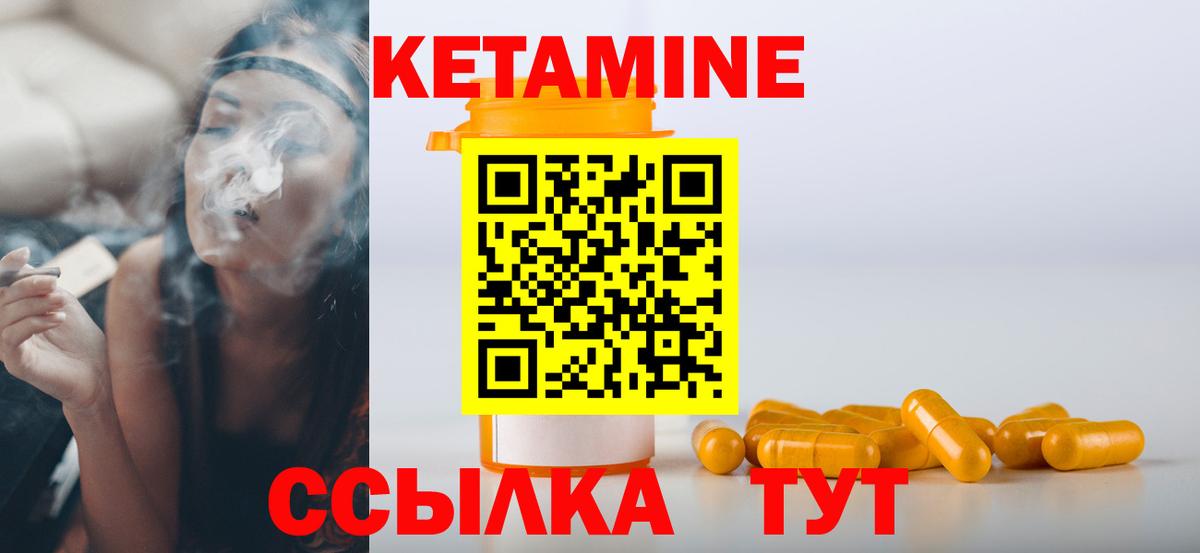 LSD-25 Горно-Алтайск