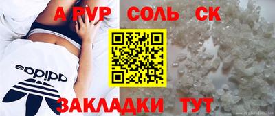 кокаин премиум Гатчина