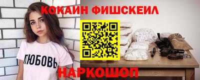 кокаин премиум Гатчина