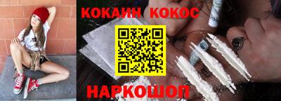 прущий лед Гагарин