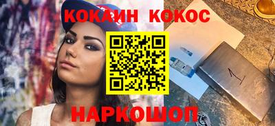 кокаин премиум Гатчина