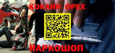 гашишное масло Гай