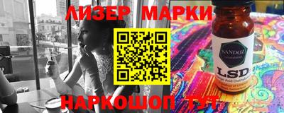 кокаин премиум Гатчина