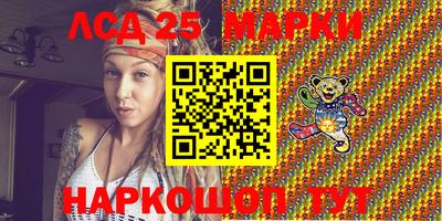 прущий лед Гагарин
