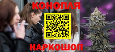 гашишное масло Гай