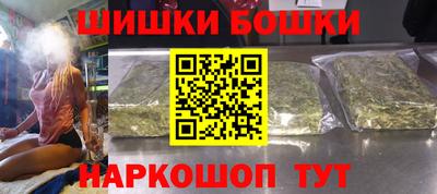 гашишное масло Гай