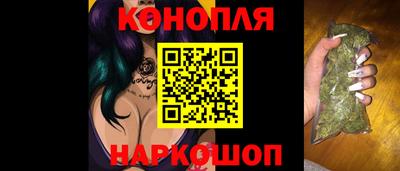 гашишное масло Гай