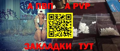 прущий лед Гагарин
