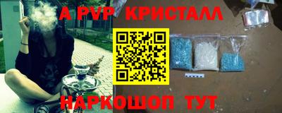 прущий лед Гагарин