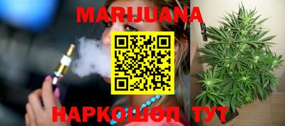 гашишное масло Гай