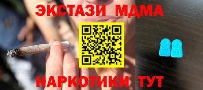 кокаин премиум Гатчина