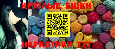 прущий лед Гагарин