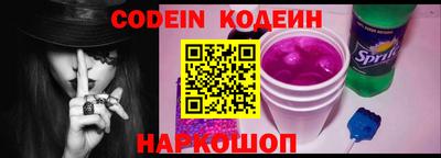 кокаин премиум Гатчина