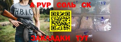 гашишное масло Гай