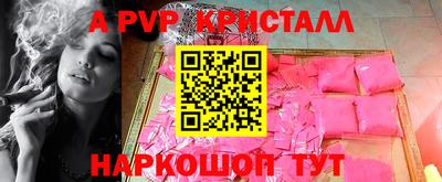кокаин премиум Гатчина