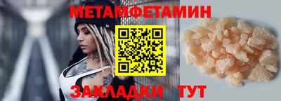 кокаин премиум Гатчина