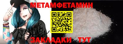 прущий лед Гагарин