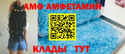 прущий лед Гагарин