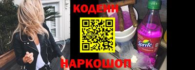 кокаин премиум Гатчина
