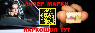 прущий лед Гагарин