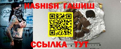 прущий лед Гагарин