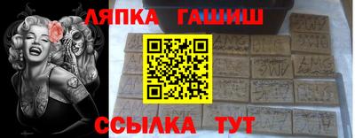 прущий лед Гагарин