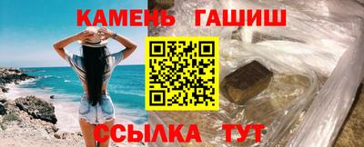 кокаин премиум Гатчина