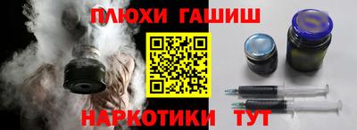 прущий лед Гагарин