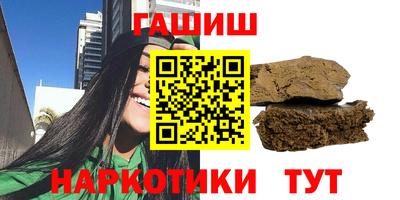 кокаин премиум Гатчина