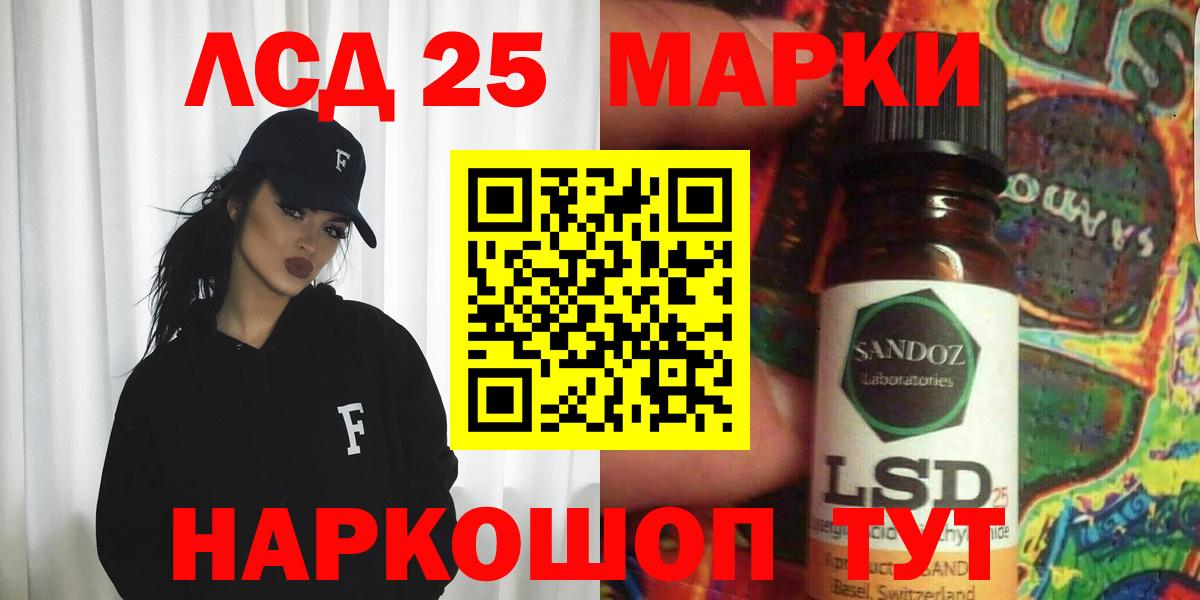 A-PVP СОЛЬ кристаллы  Горно-Алтайск  Вход с VPN  COCAIN  Меф МЯУ МЯУ   MDMA  Канабис  Cocaine  ГАШИШ 