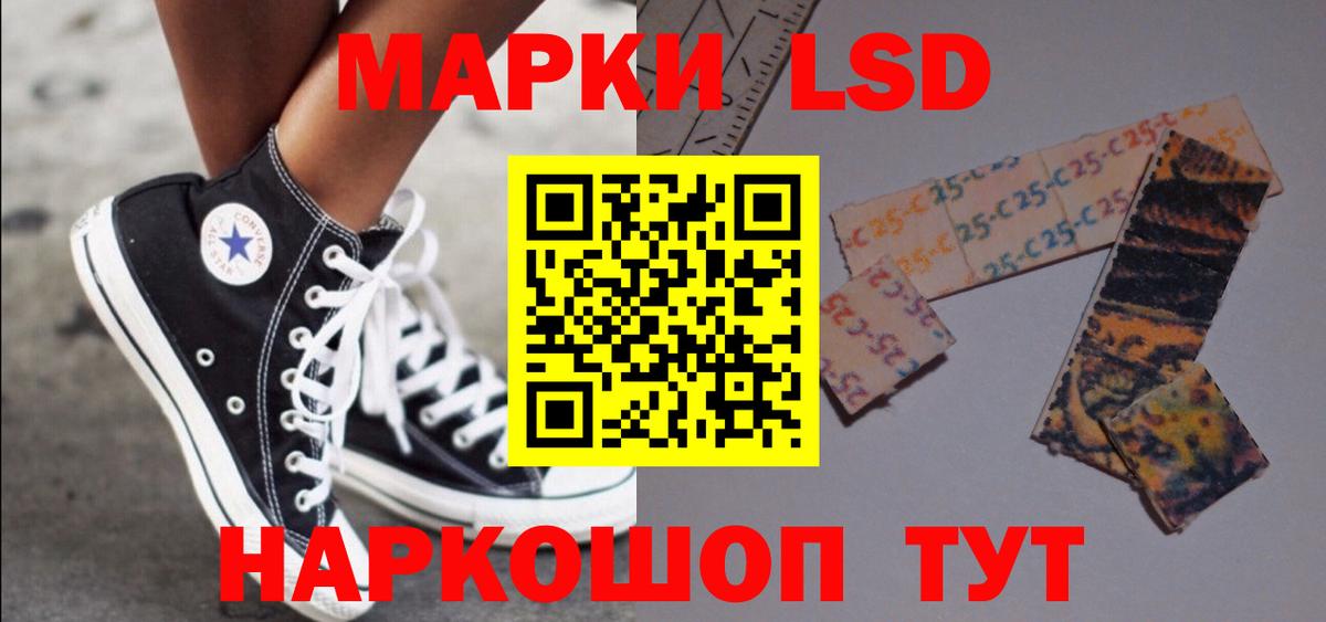 ЛСД экстази  Вход с VPN  Горно-Алтайск  Лсд 25 экстази кислота 