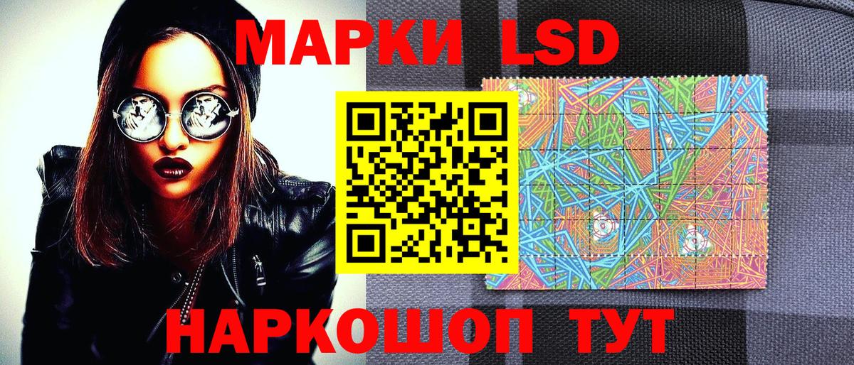 Марки NBOMe  Марки N-bome 1,5мг  Вход с VPN  Марки N-bome 1,5мг  Горно-Алтайск 