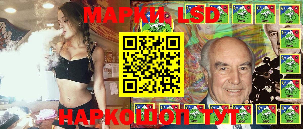Марки NBOMe 1,5мг Горно-Алтайск