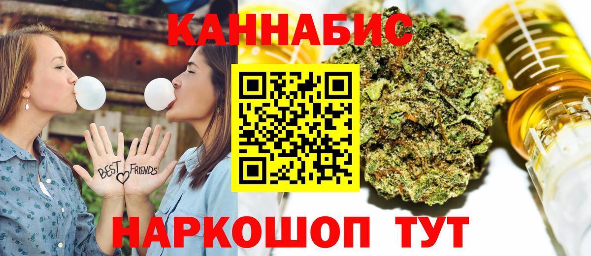 Бошки марихуана сатива  Марихуана MAZAR  Бошки марихуана MAZAR  Горно-Алтайск  Вход с VPN 